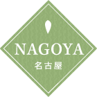 名古屋