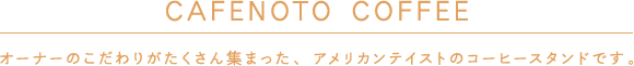 CAFENOTO COFFEE