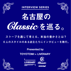 LIVERARY × TOYOTOMI
