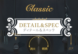 DETAIL & SPEC ディテール＆スペック