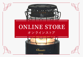 ONLINE STORE オンラインストア