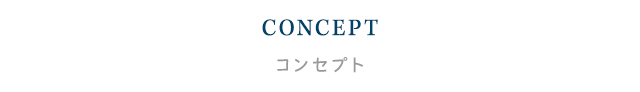 CONCEPT